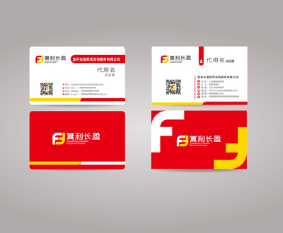 復(fù)利長(zhǎng)盈教育咨詢服務(wù)配套VI設(shè)計(jì) 以專業(yè)視覺(jué)形象，賦能教育品牌價(jià)值