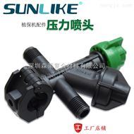 專業(yè)噴頭產(chǎn)品中心 性能卓越，應(yīng)用廣泛