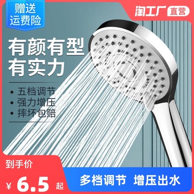 當(dāng)前網(wǎng)購流行產(chǎn)品